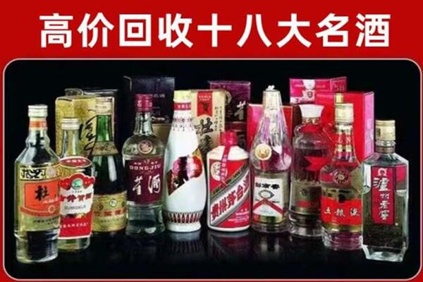 淄博回收老酒