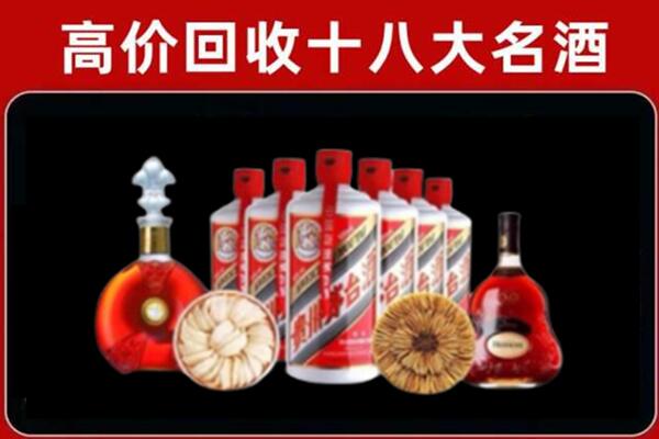 淄博回收烟酒店