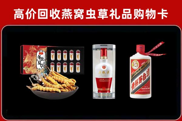 淄博回收烟酒哪家好
