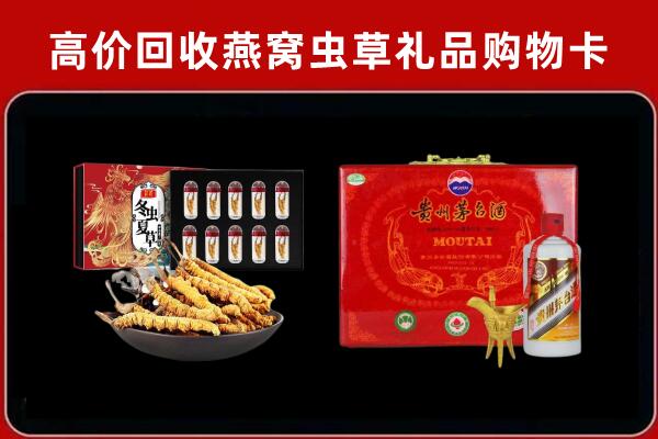 淄博回收15年茅台酒